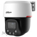 Відеокамера Dahua DH-SD2C400NA-B-PV-PRO-2