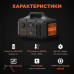Портативне джерело живлення Kraft KPS-800PX(PGH500P-S)-4