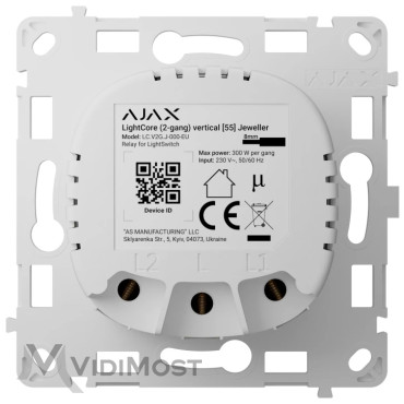 Реле для двоклавішного вимикача Ajax LightCore (2-gang) vertical-1