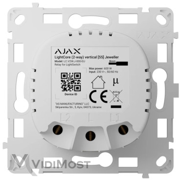 Реле для прохідного вимикача Ajax LightCore (2-way) vertical-1