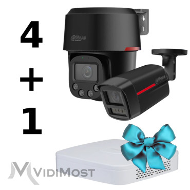 Комплект Dahua WIZCOLOR KIT 4+1 (black)