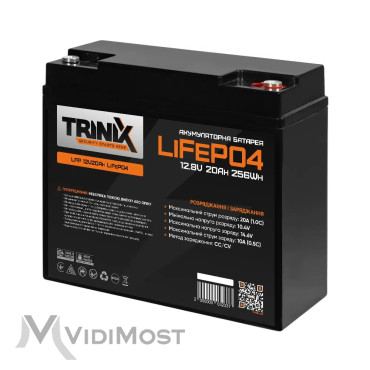 Акумуляторна батарея LFP 12V20Ah LiFePo4 TRINIX