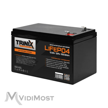Акумуляторна батарея LFP 12V12Ah LiFePo4 TRINIX