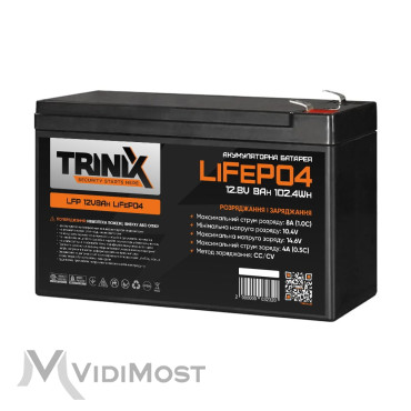 Акумуляторна батарея LFP 12V8Ah LiFePo4 TRINIX
